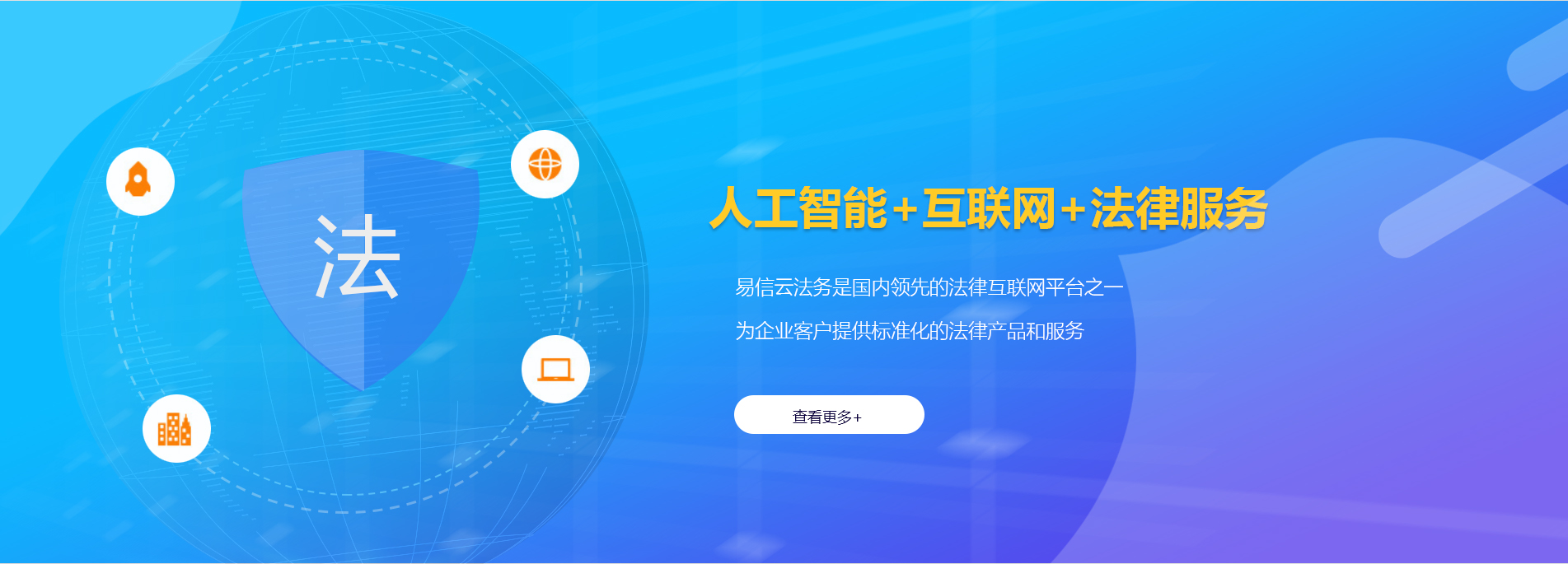 和县律师在线咨询