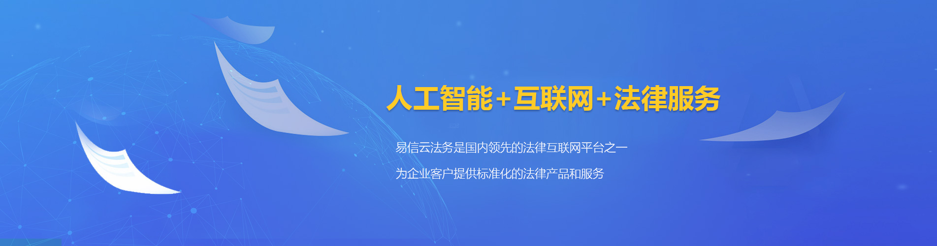 和县律师在线咨询